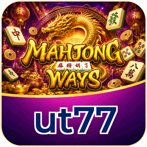 ut77
