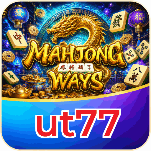 ut77