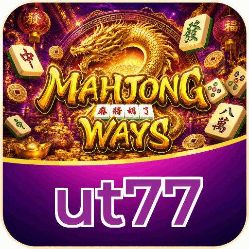 ut77